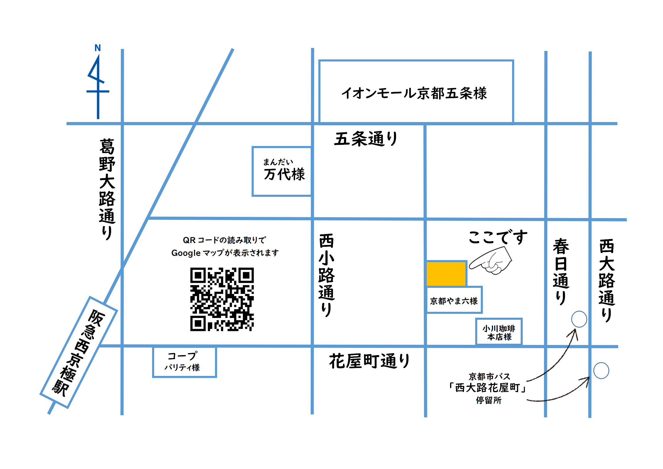 ごりき工房の活動
