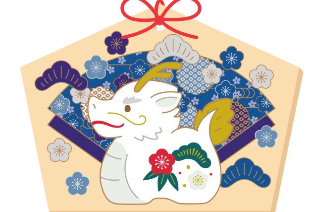 辰